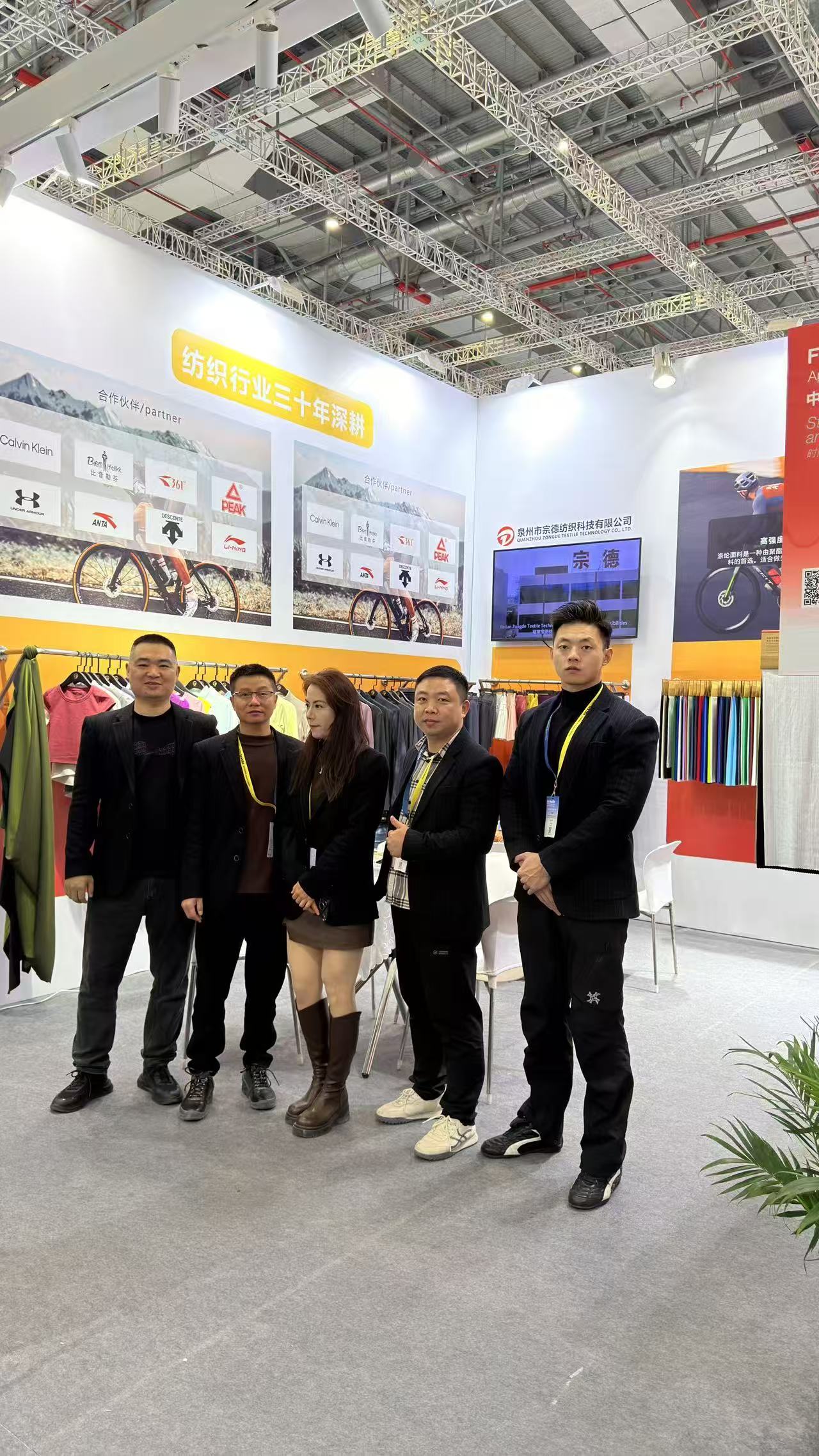 宗德纺织亮相2026上海intertextile春夏面辅料展