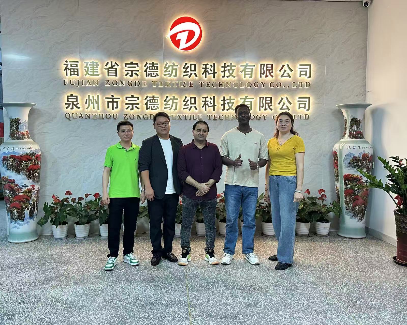 苏丹、也门客商莅临宗德纺织参观洽谈