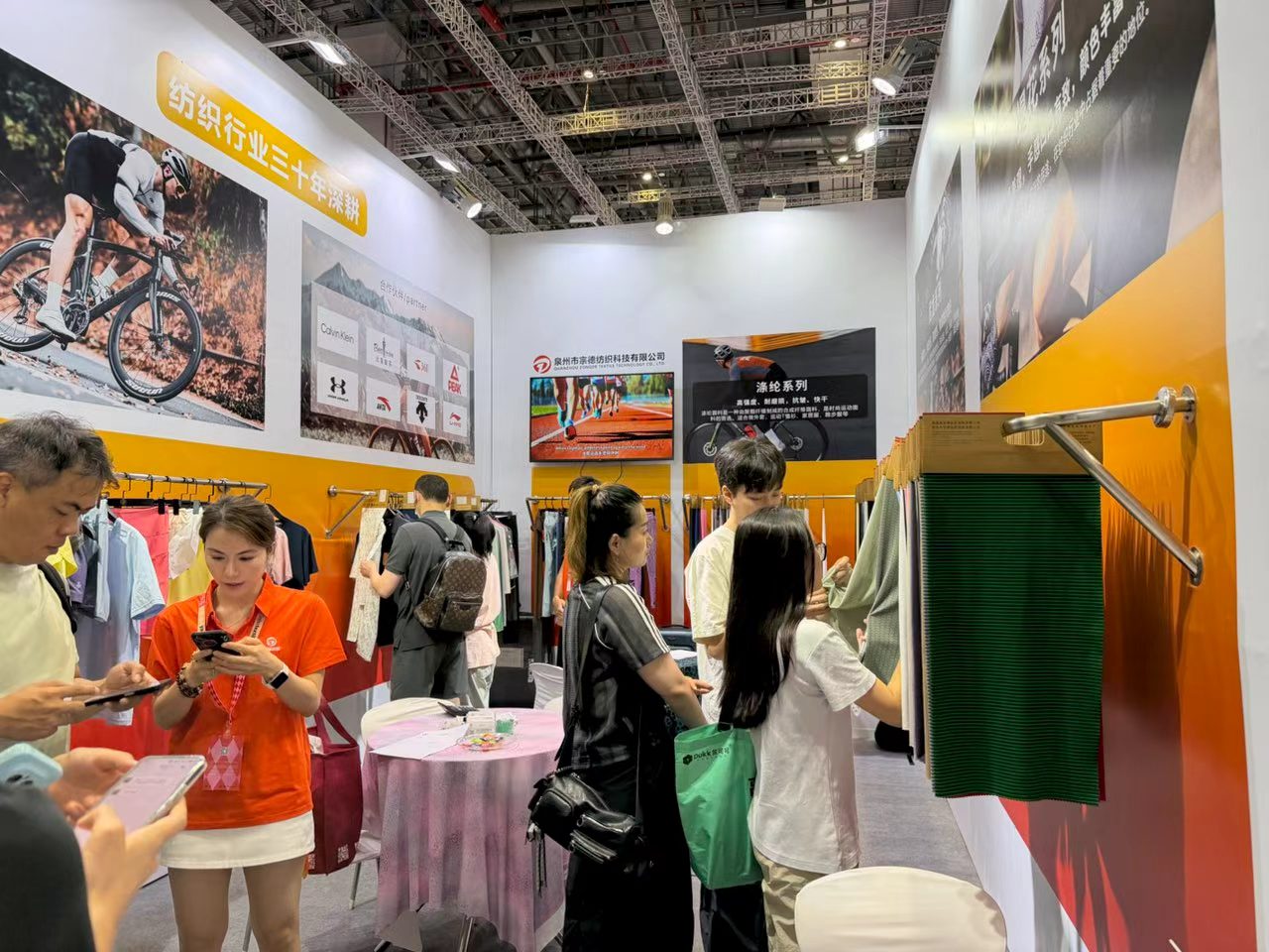 宗德纺织参展2026上海intertextile秋冬面辅料展