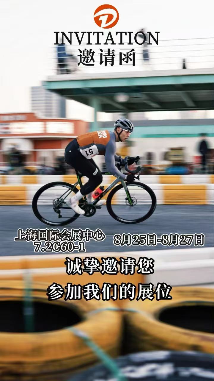 宗德纺织参展2026上海intertextile秋冬面辅料展